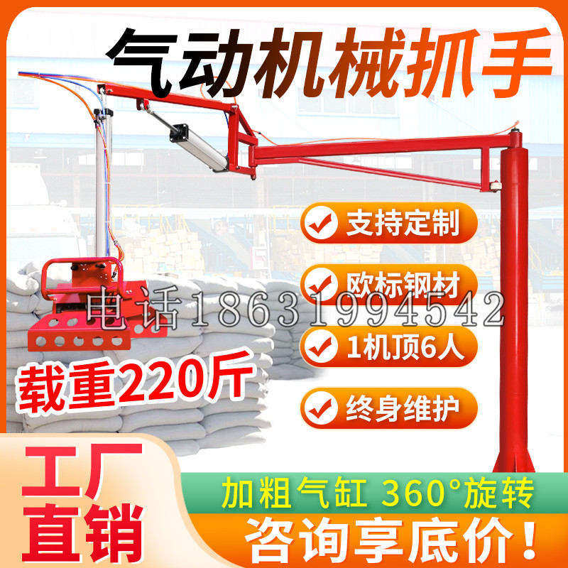 围场满族蒙古族自治县凯富 Jupiter木星电动液压机械臂制作 主从机器人机械抓手