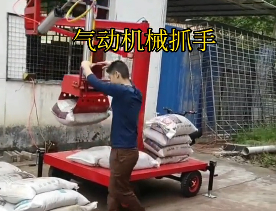 围场满族蒙古族自治县机械抓手青储搬运机围场满族蒙古族自治县气动助力机械臂围场满族蒙古族自治县多功能机械抓手价格机械抓手码垛卸货神器优点